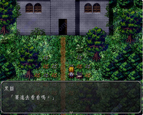 魔女之家4