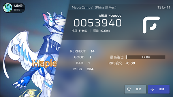 Phira自制谱正式版