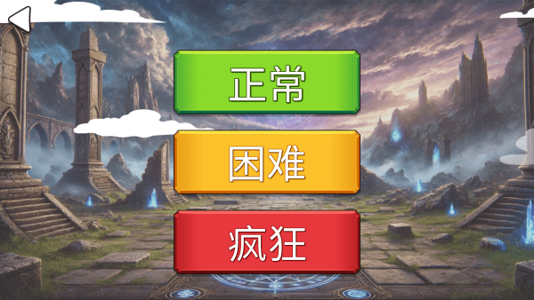 火柴人帝国无限游戏 火柴人帝国MOD菜单4