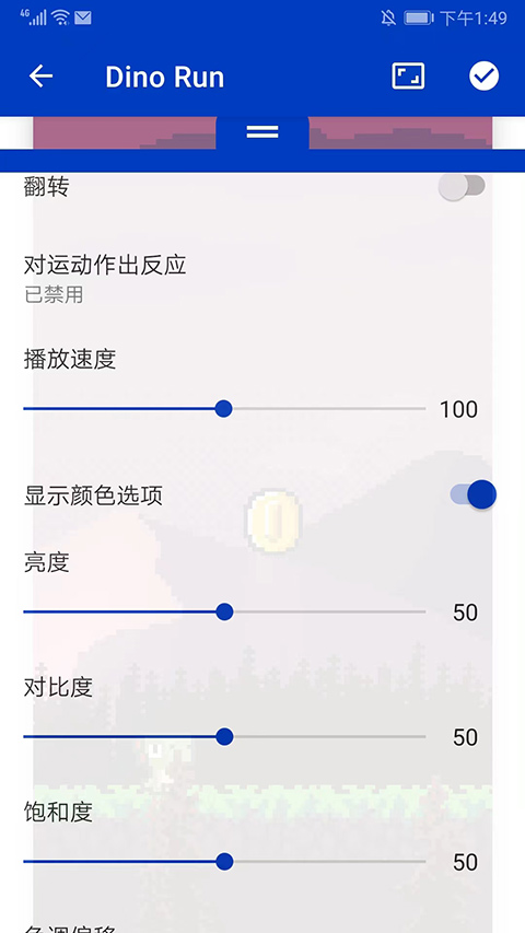 怎么设置锁屏壁纸?3