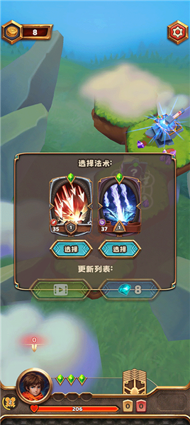 游戏攻略配图4
