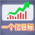 暴富打工人无限金币
