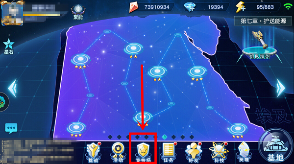 奥特曼英雄归来截图3