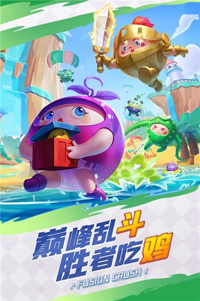 球球英雄脚本辅助器