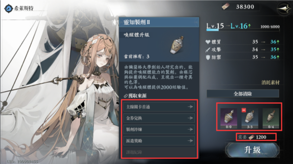 忘却前夜图片6
