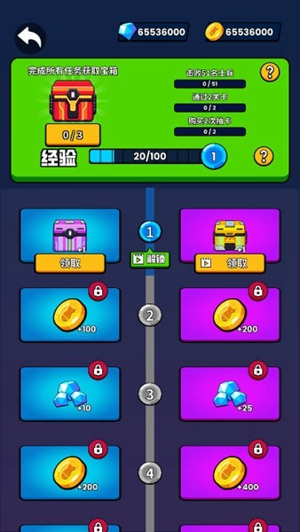 火箭炮小子无限金币版