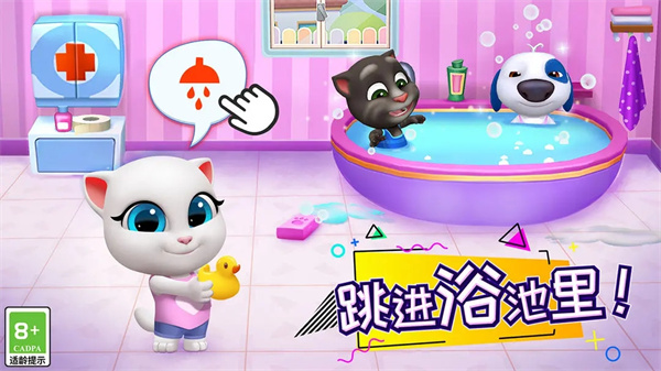 汤姆猫总动员九游版