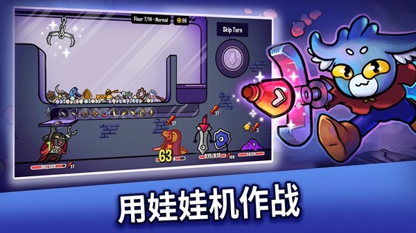 抓抓地牢完整版