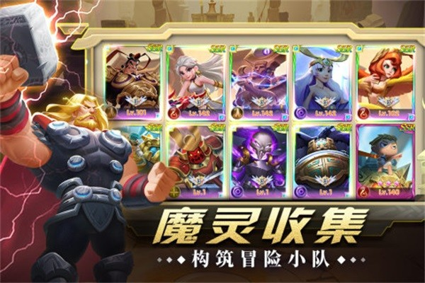 怪咖英雄2