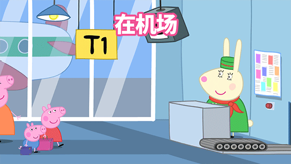 小猪佩奇假日冒险图片4