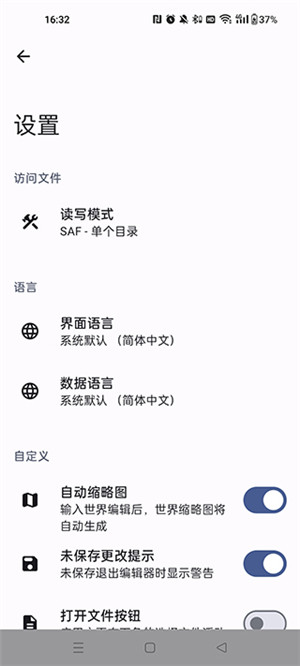 terraria编辑器