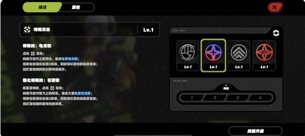 云绝区零图片4