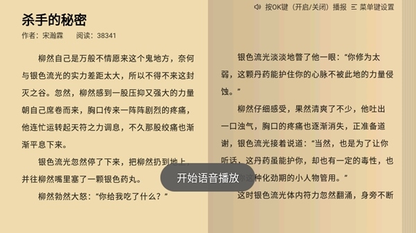 熊猫阅读图片7