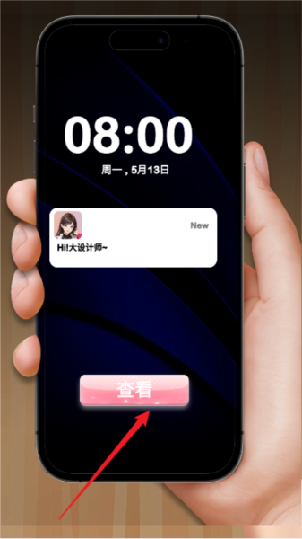 梦想造型师图片2
