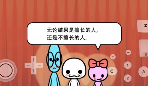 节奏天国汉化版