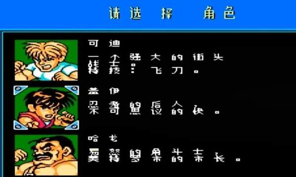 快打旋风LNS4.2正式中文版