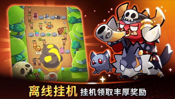 宝箱是我的免广告版
