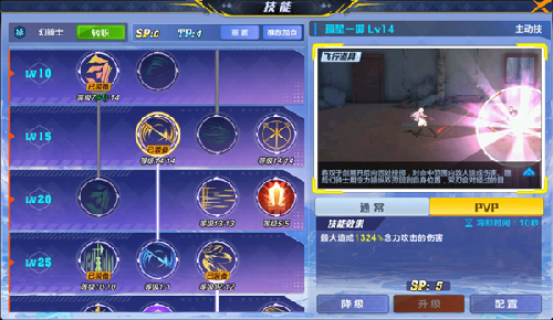 龙骑士攻略配图6
