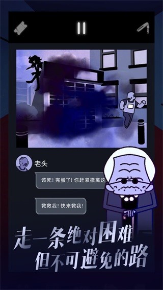 幽灵事务所2图片2