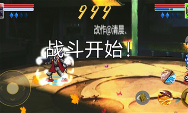 像素火影干柿鬼鲛血雾怪人版
