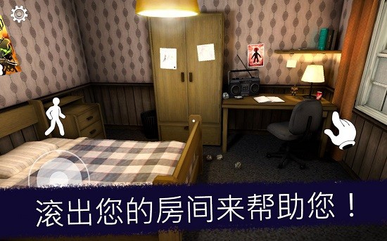 恐怖冰淇淋1内置mod菜单版