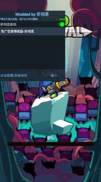 无尽的生存图片1
