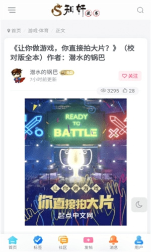 知轩藏书精校版