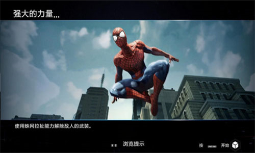 神奇蜘蛛侠2手机版无限时长