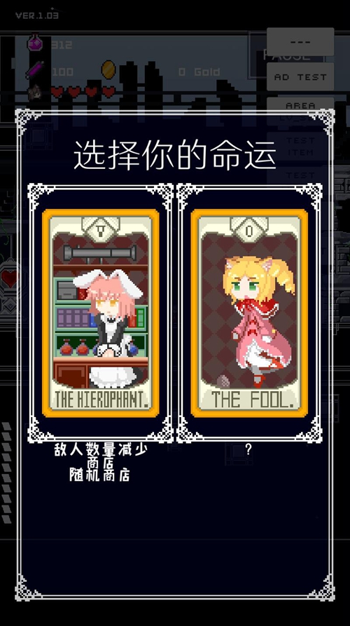 穿梭物语无限时之泪