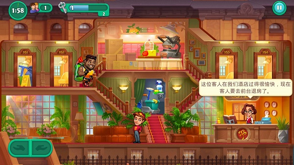 疯狂大酒店图片1