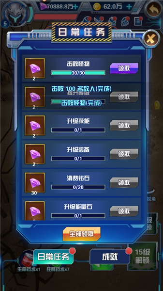 钢铁飞龙之神龙奥特曼