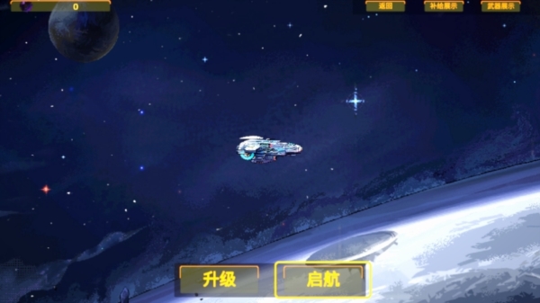 前哨站3图片2