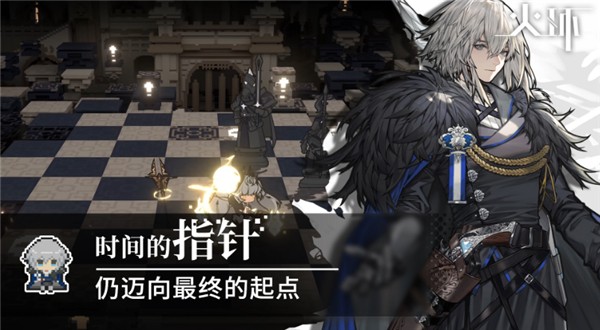 火环测试版