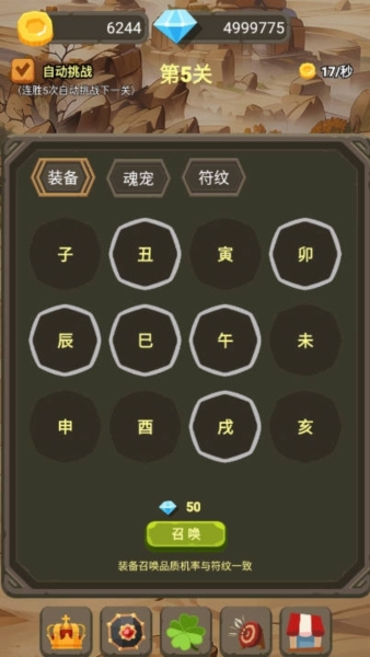 一个人的战斗图片1