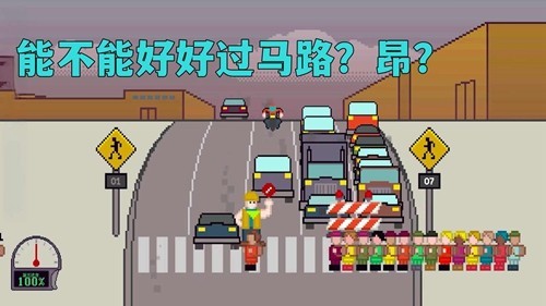 小朋友过马路去广告版