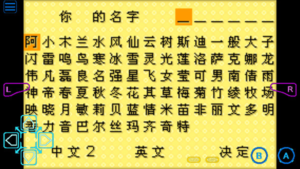 牧场物语矿石镇的伙伴们男孩版