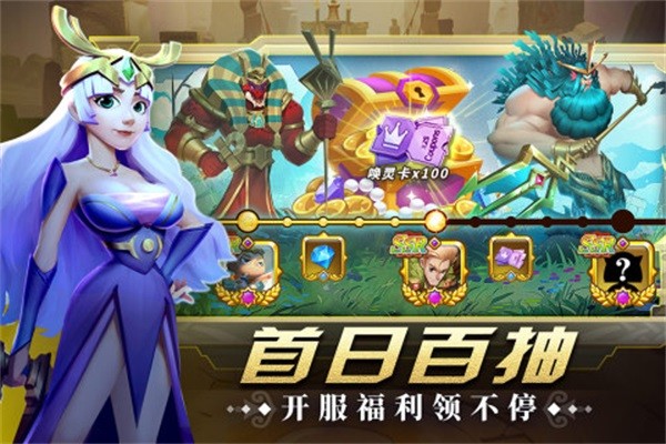 怪咖英雄免费版