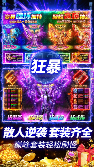 约战沙城盘古版