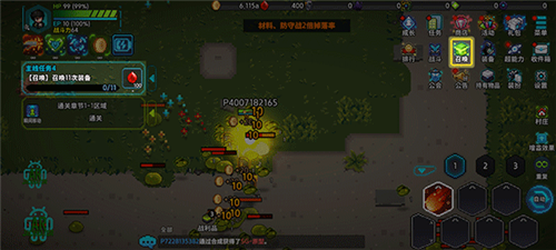 超能力者养成无限钻石版图片9