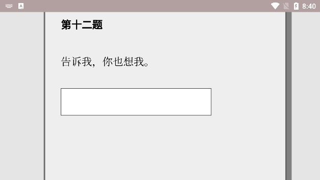 女鬼1模拟器中文版