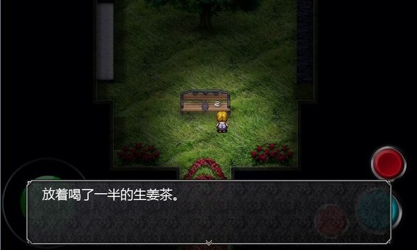 魔女之家1