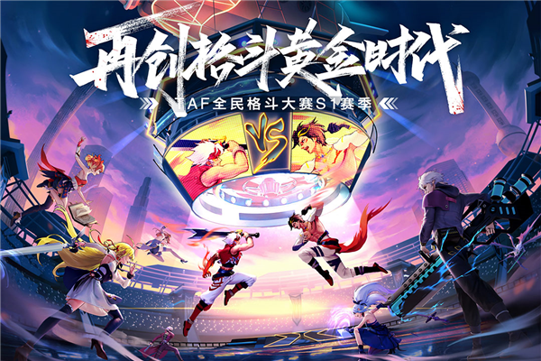 神陵武装微信登陆版