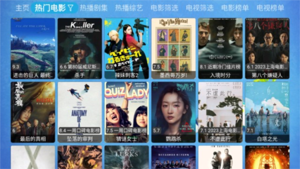 熊猫不叫猫TV内置接口版