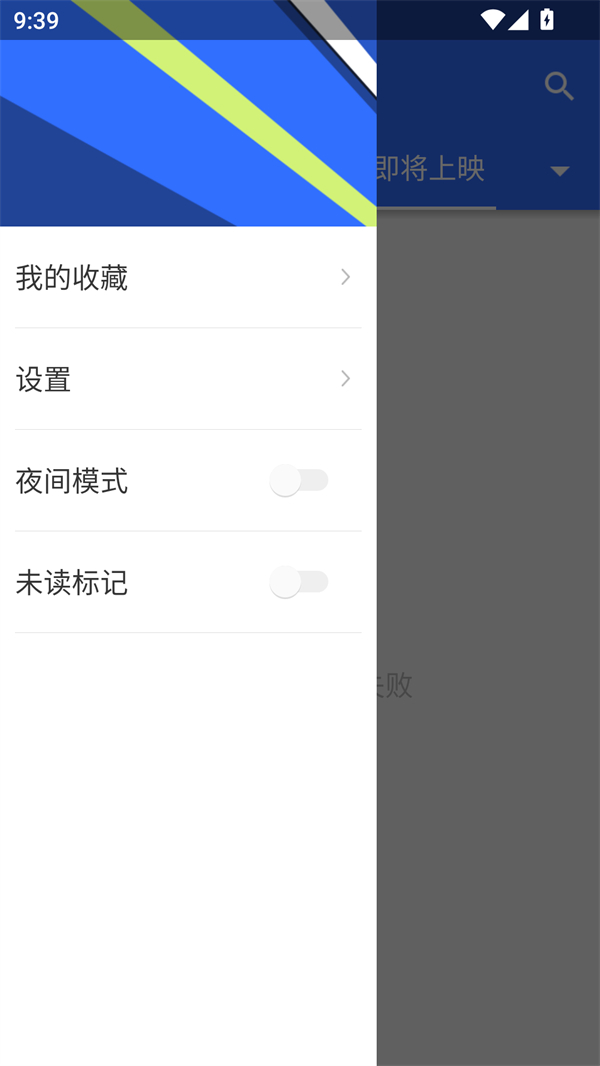 使用方法截图2