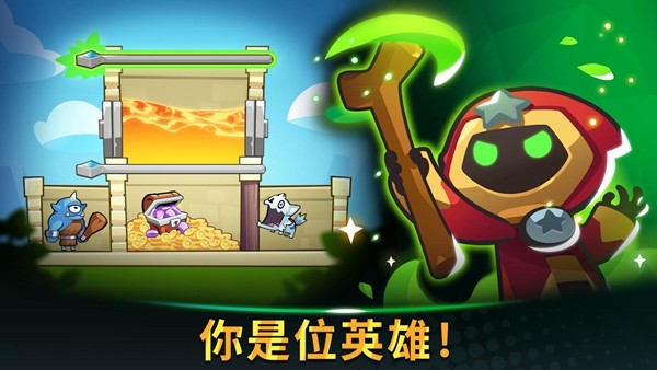 宝箱是我的免广告版