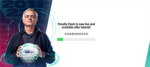 Top Eleven 怎么玩2