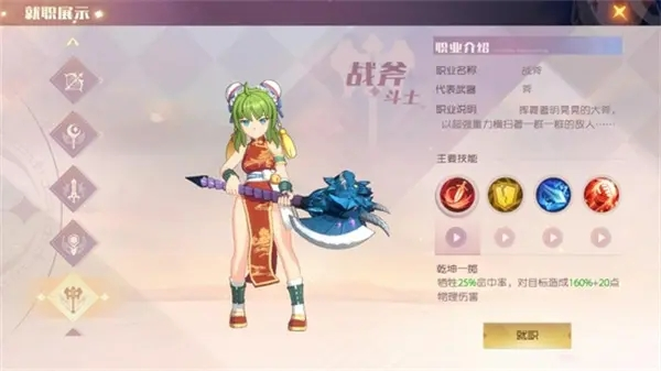 魔力宝贝新世界6