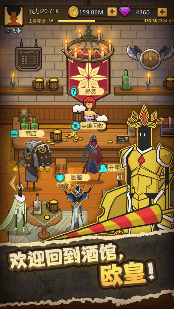 异世界当欧皇安卓版