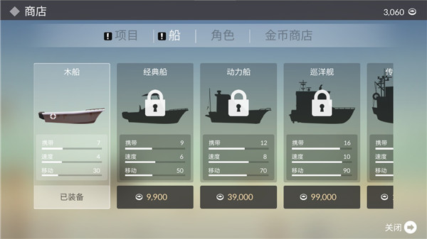 钓鱼人生辅助菜单(FishingLife)