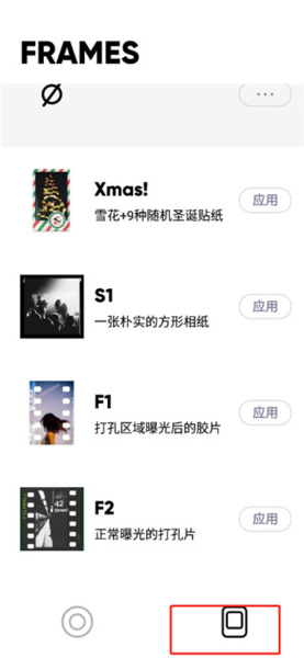 最后一卷胶片使用图片3